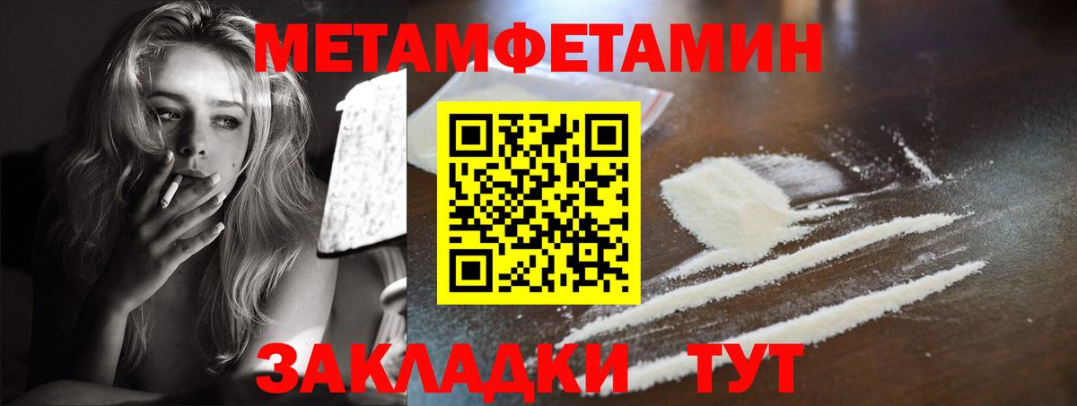 Тара  Amphetamine 98%  Amphetamine  Вход с VPN 