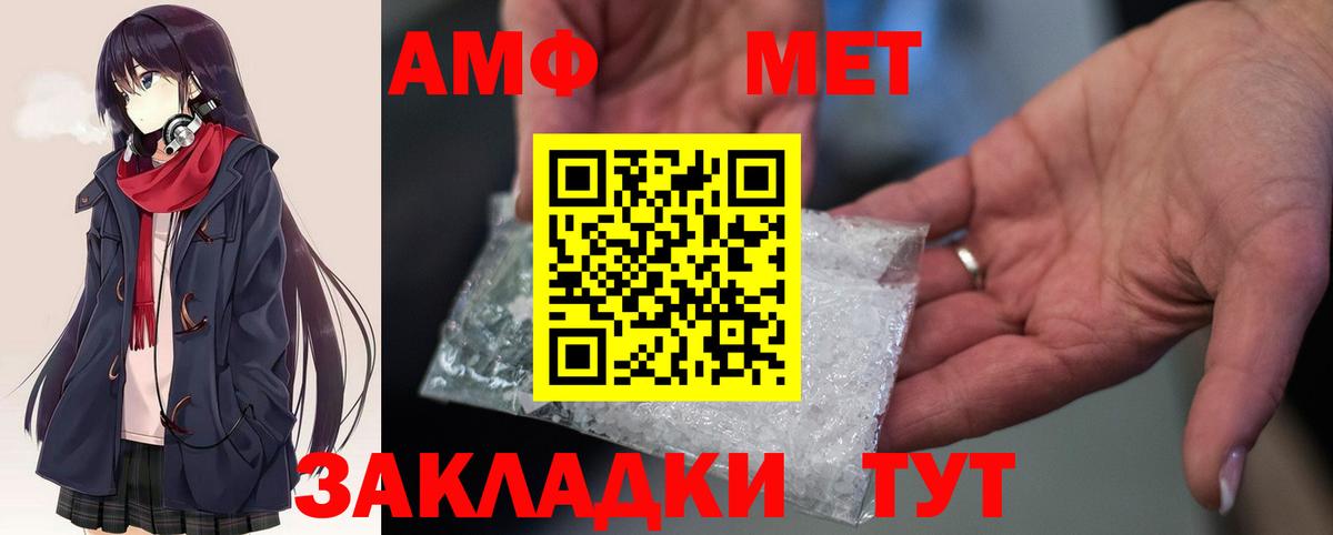 Амфетамин Premium Тара