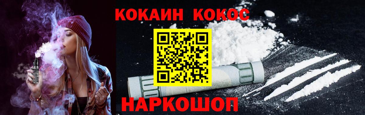 Тара  COCAIN Перу  Вход с VPN 