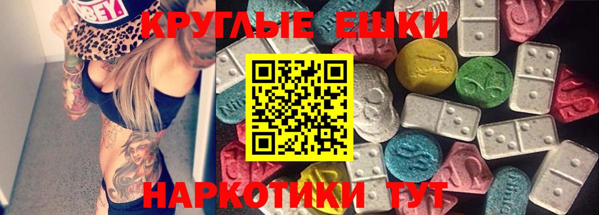 хочу   Экстази круглые  Вход с VPN  hydra как зайти  Тара 
