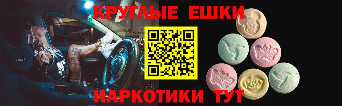 Ecstasy louis Vuitton Тара