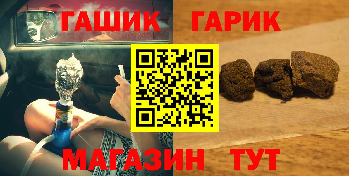 Тара  ГАШИШ Изолятор  Гашиш hashish  Вход с VPN 