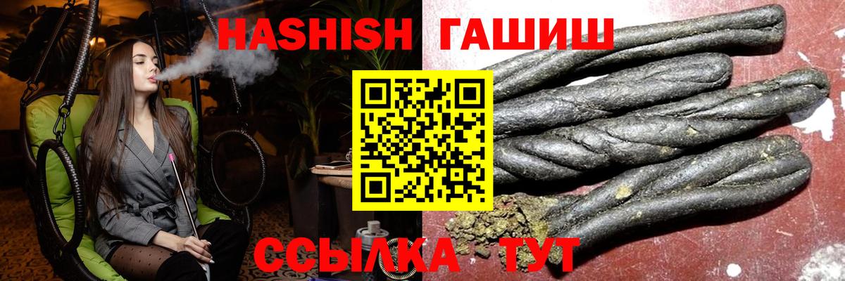 ГАШ Изолятор Тара