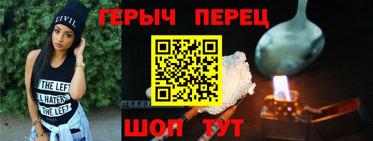 Тара  ГЕРОИН гречка  Вход с VPN 