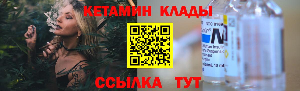Тара  Кетамин ketamine  Вход с VPN  КЕТАМИН ketamine 