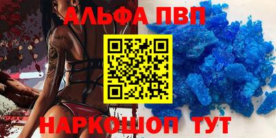 Альфа ПВП Ликино-Дулёво