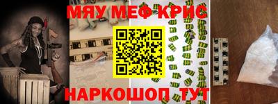 ПСИЛОЦИБИНОВЫЕ ГРИБЫ Лесосибирск