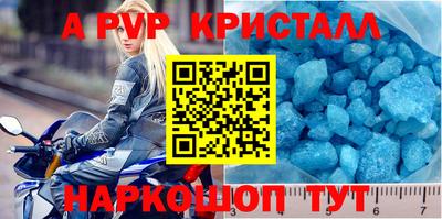 индика Ливны
