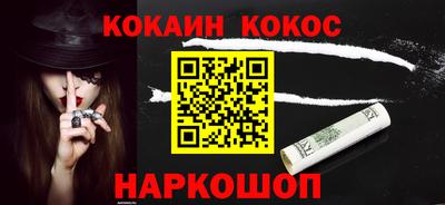 индика Ливны