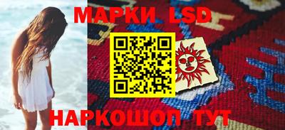 индика Ливны