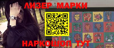 индика Ливны