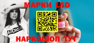 ПСИЛОЦИБИНОВЫЕ ГРИБЫ Лесосибирск