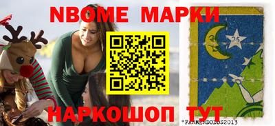 индика Ливны