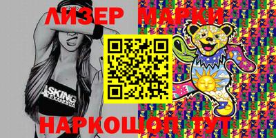 индика Ливны