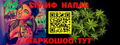 ПСИЛОЦИБИНОВЫЕ ГРИБЫ Лесосибирск
