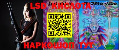 ПСИЛОЦИБИНОВЫЕ ГРИБЫ Лесосибирск