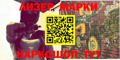 индика Ливны