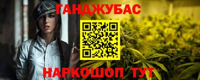 индика Ливны