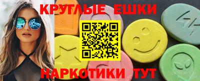 индика Ливны