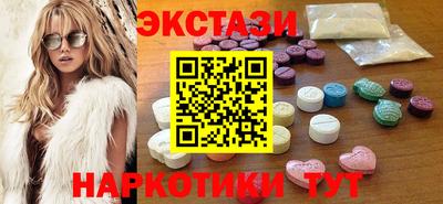 ПСИЛОЦИБИНОВЫЕ ГРИБЫ Лесосибирск
