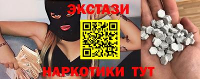 ПСИЛОЦИБИНОВЫЕ ГРИБЫ Лесосибирск