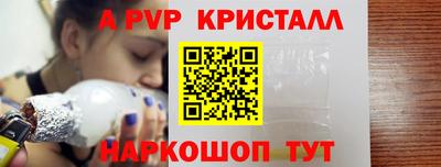 Альфа ПВП Ликино-Дулёво