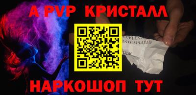 индика Ливны