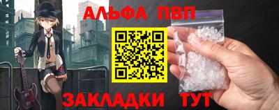 индика Ливны