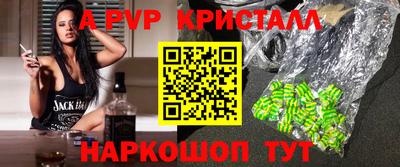Альфа ПВП Ликино-Дулёво