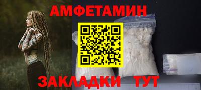 Альфа ПВП Ликино-Дулёво