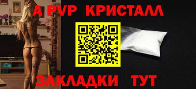 Альфа ПВП Ликино-Дулёво