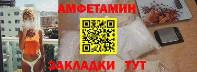 индика Ливны
