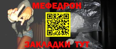 индика Ливны