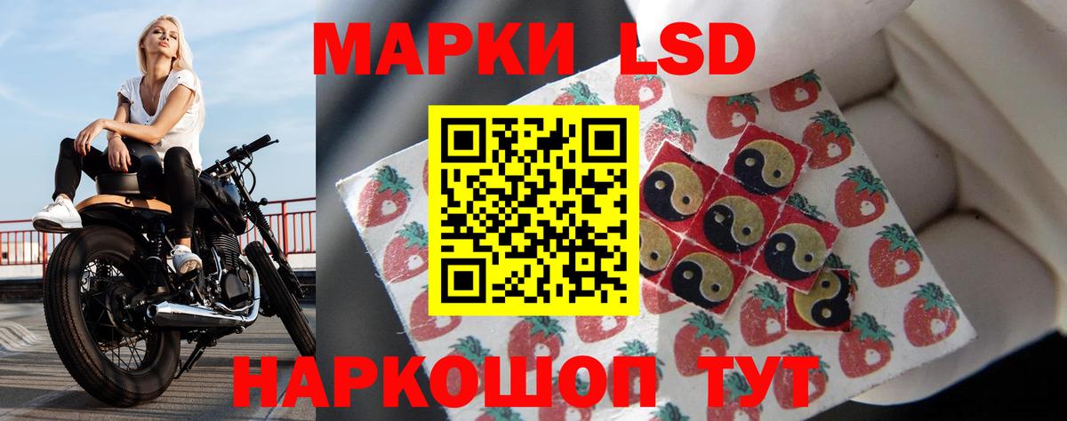 LSD-25 экстази кислота Тара