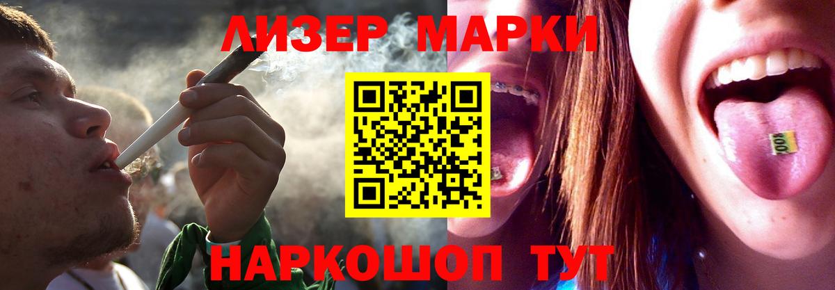 ЛСД экстази кислота  Вход с VPN  ЛСД экстази кислота  ЛСД экстази  Тара 