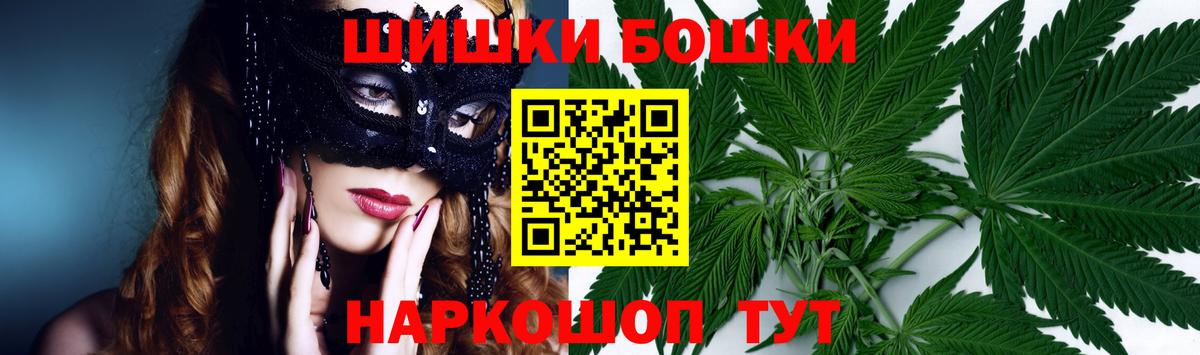 Тара  Шишки марихуана семена  Вход с VPN  МАРИХУАНА Amnesia 